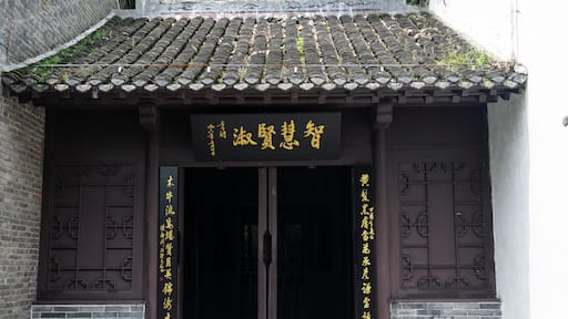 Xiangyang