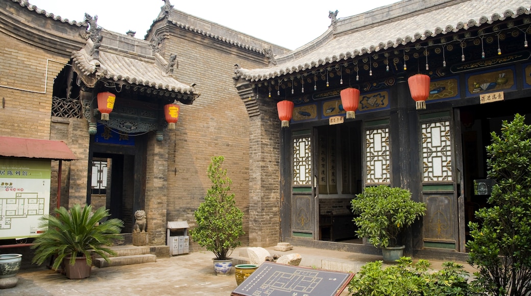 Pingyao Ancient City, Jinzhong, Shanxi, China