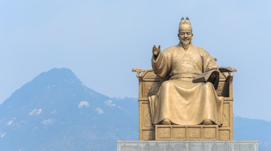 世宗大王雕像, 首爾, 韓國
