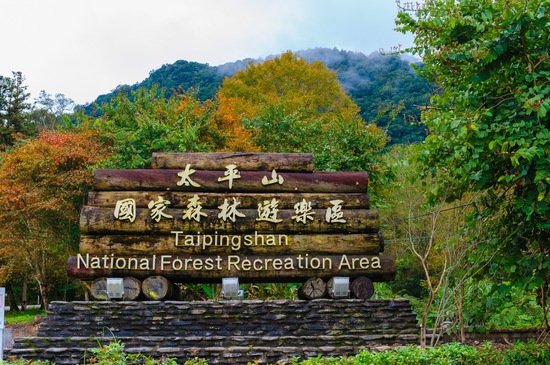 雲山房 Cloud Villa評價、影片、特色體驗、房價資訊、訂房連結 – 山景美宿 - 照片 8