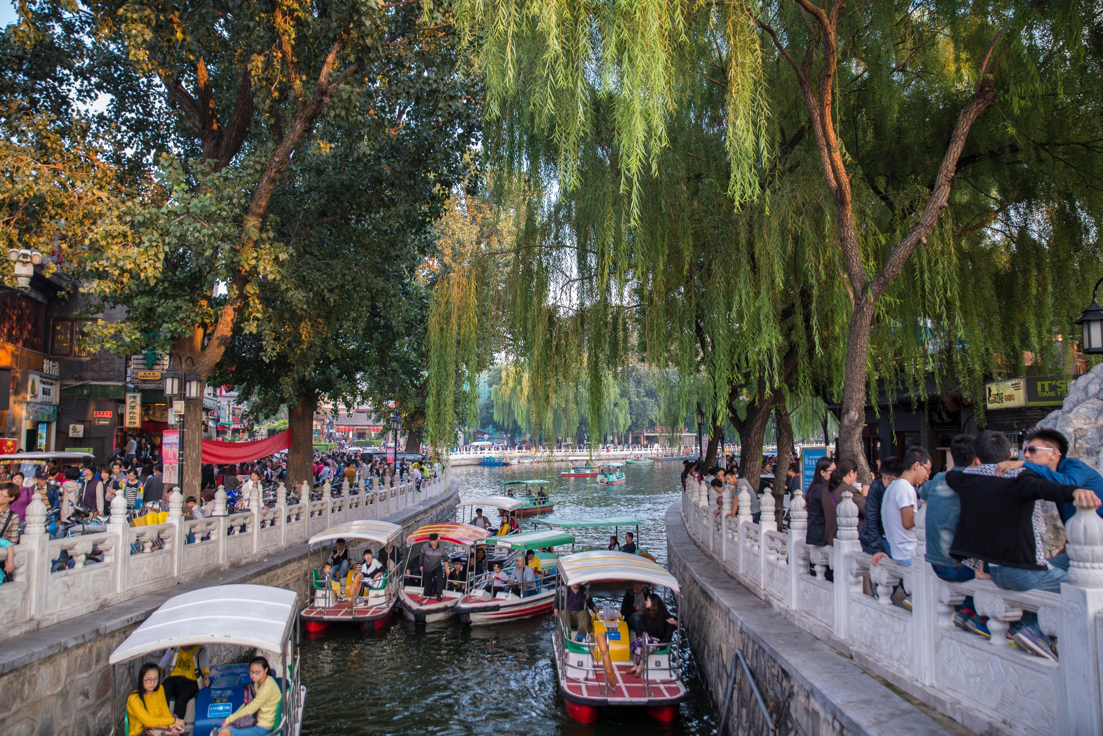 Beijing Financial Street