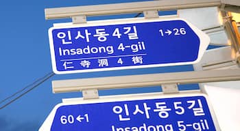 Insadong, Seoul, South Korea