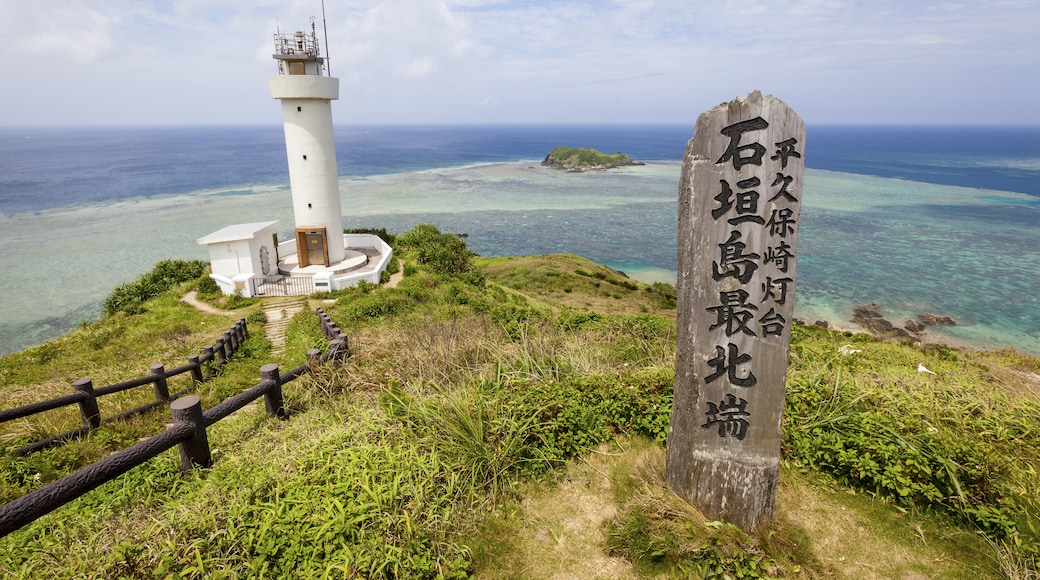 Hirakubosaki Lighthouse