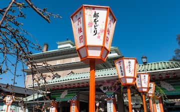 京都必去景點 京都祇園角觀光旅遊景點介紹 Expedia Com Tw