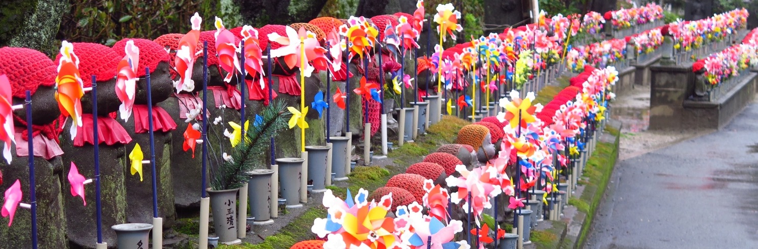 東京, 日本