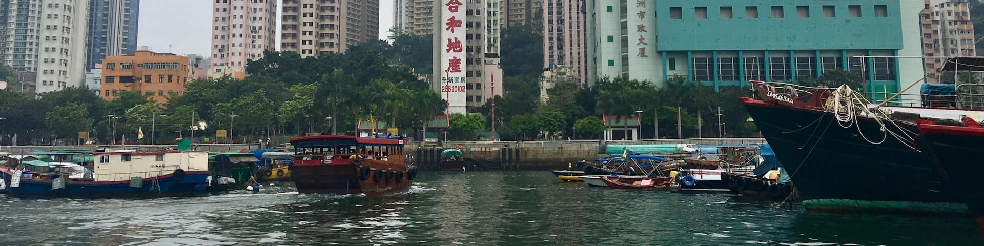 香港仔避風塘, 香港島, 香港特別行政區