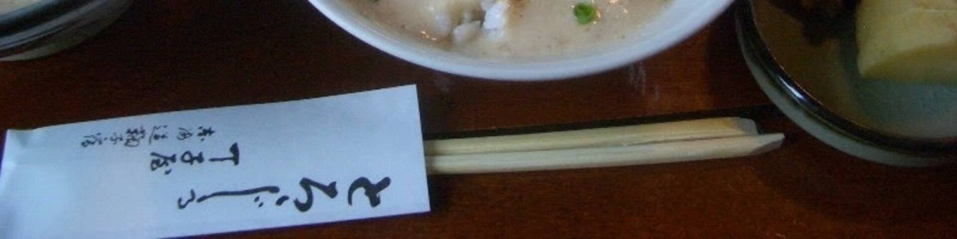 MUGI TORO
#TroverFoodies