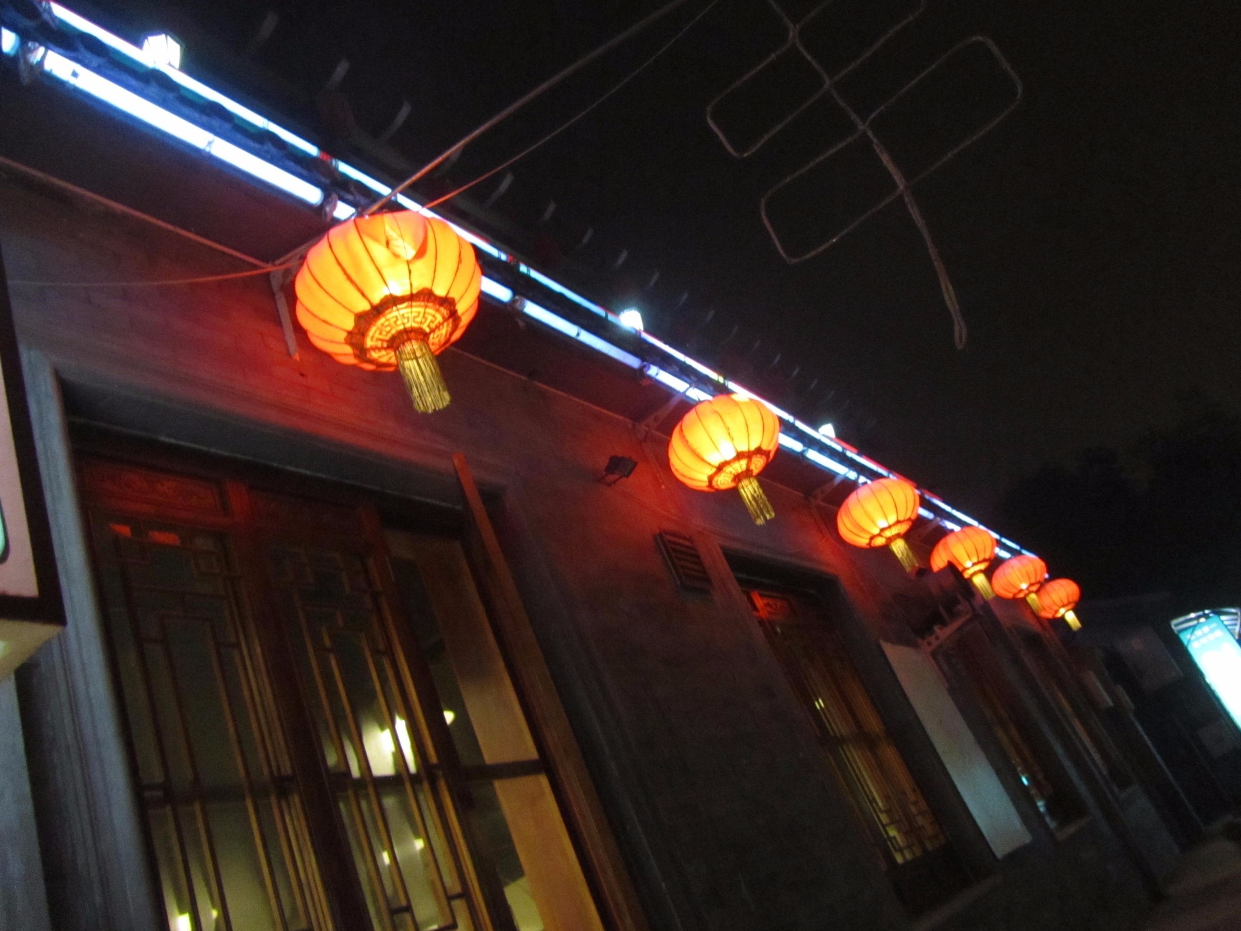 These great lanterns were near Houhai lake that was near the Bell and Drum Towers. It's hard sometimes to get an exact location. The Hutong areas near the lake are an absolute must.