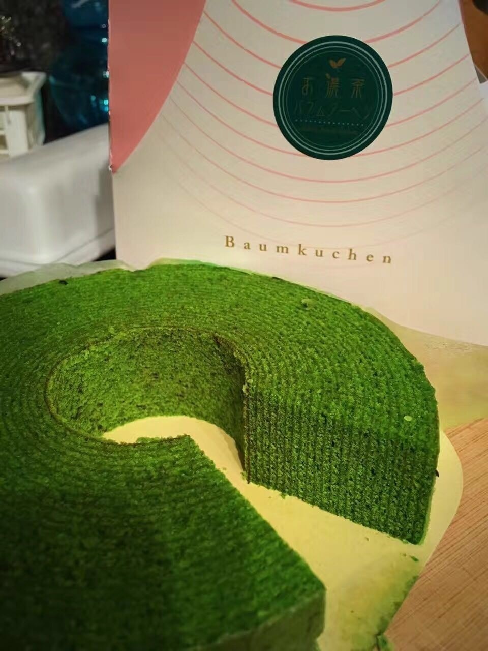For Japanese sweet's lovers - Minamoto Kitchoan's Matcha Baumkuchen is a must try.

#LifeAtExpedia