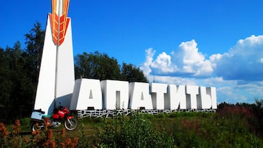 Socialist style City Sign at Apatity on Russia´s Kola Peninsula, south of Murmansk.