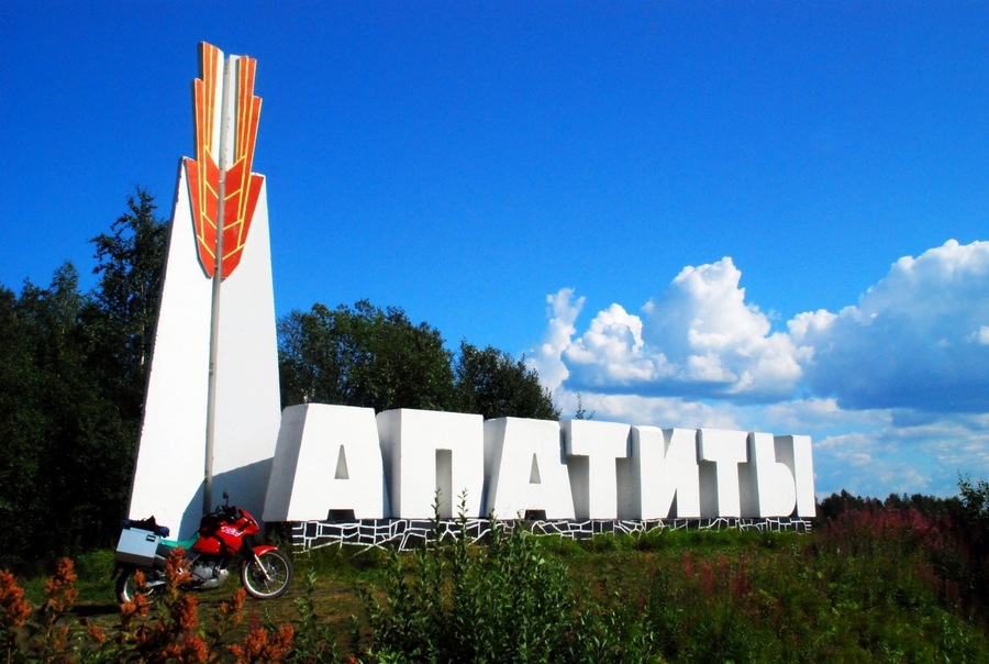 Socialist style City Sign at Apatity on Russia´s Kola Peninsula, south of Murmansk.