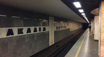A rather boring looking metro station. 