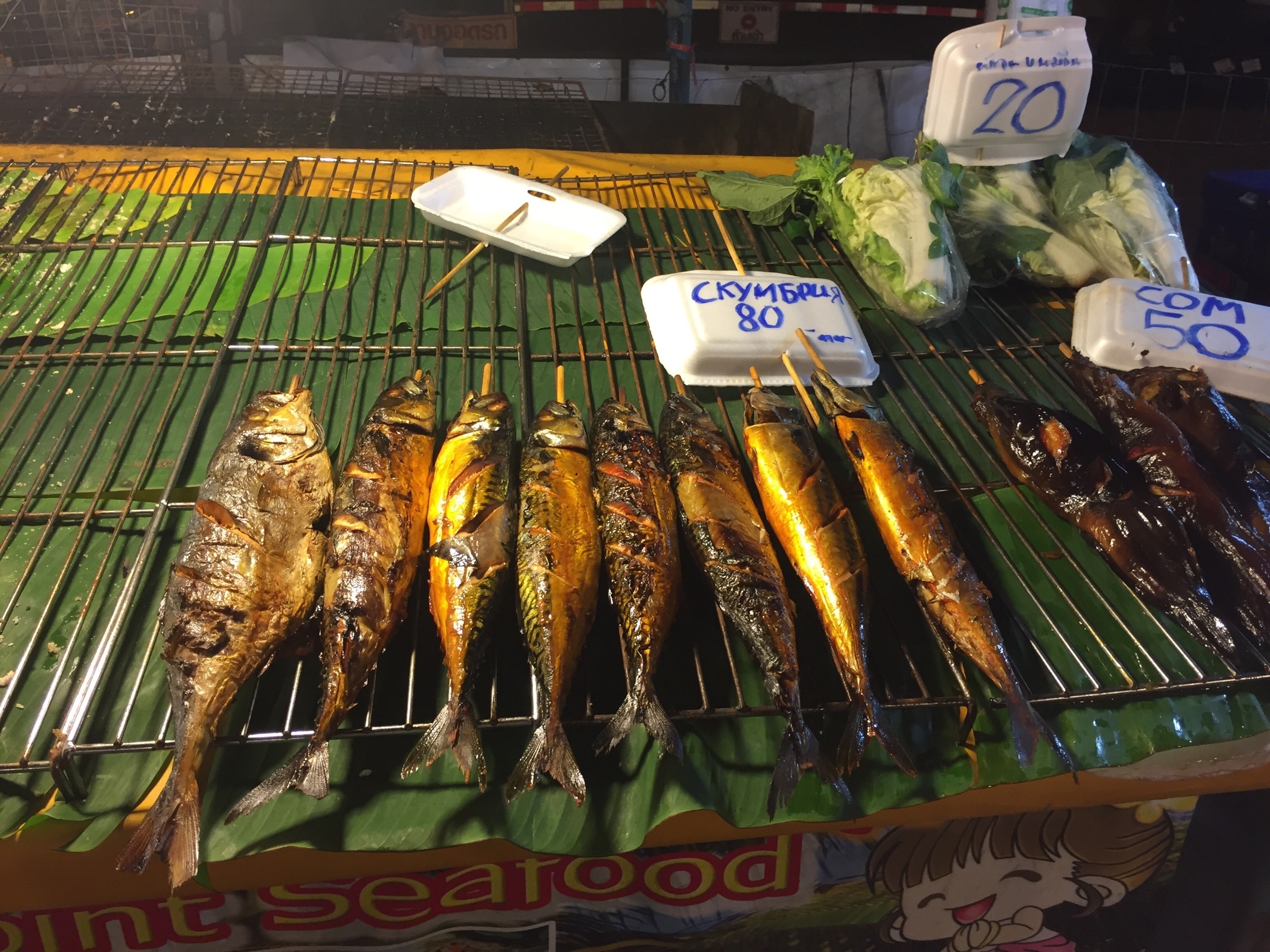 Grilled fish at Night market in Jomtien beach Pattaya - Thailand. Nice place to visit at evenings, lots of local food and drinks. 