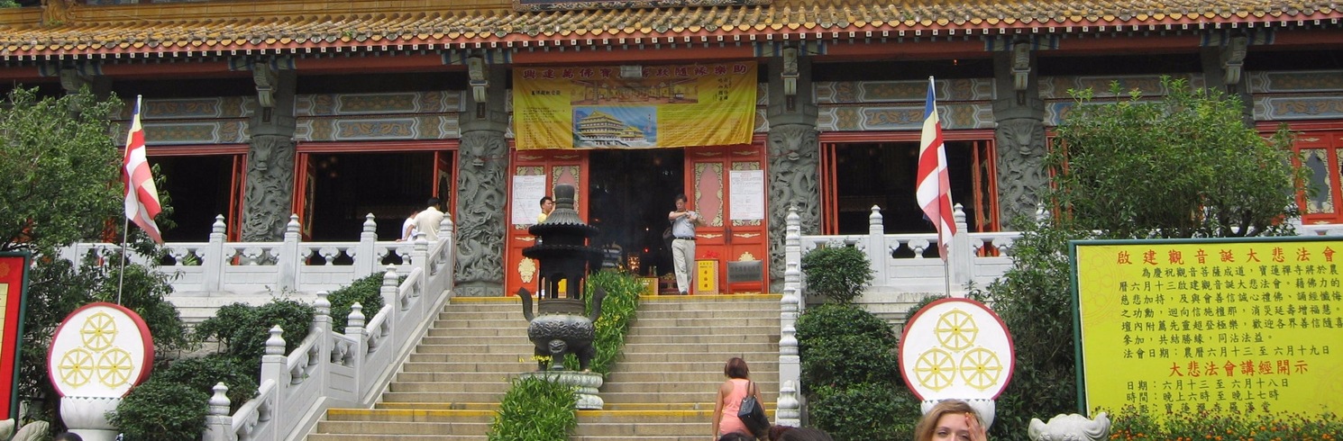 Канатна дорога «Ngong Ping», САР Гонконг