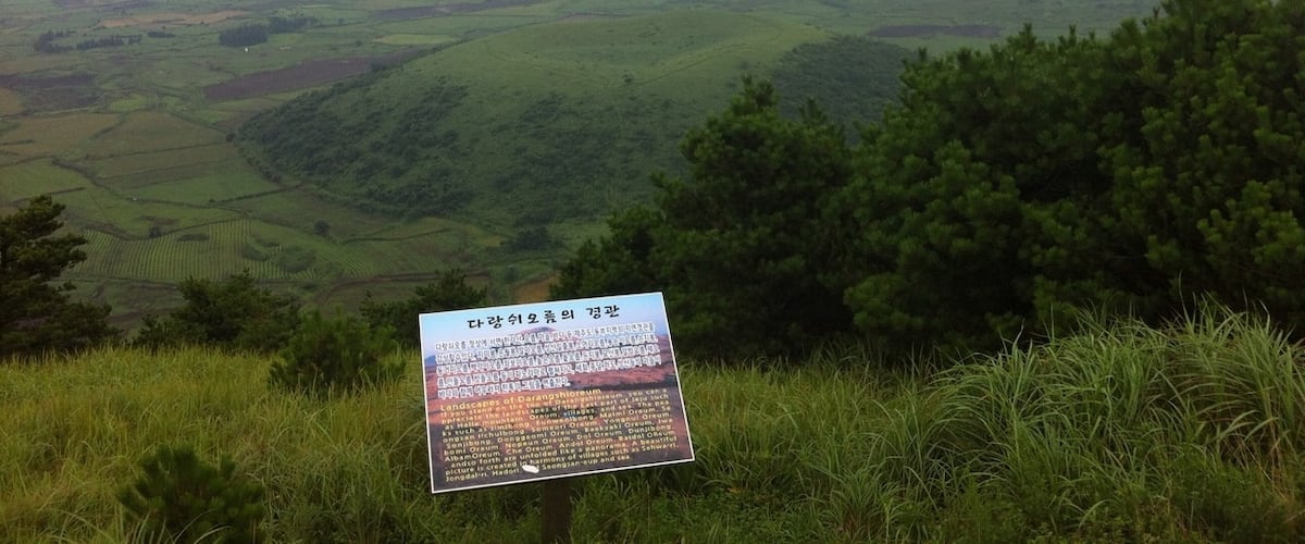 Darangshi Oreum
it is located northern east in Jeju ireland of 
South korea.
Good scenery view