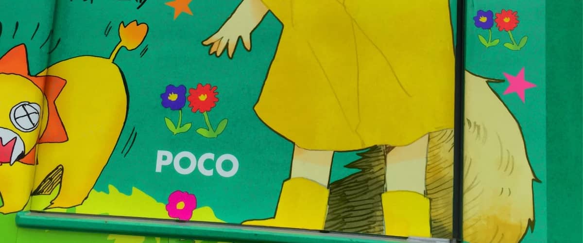 This train is a train named "Pocoden". This has been drawn Japanese cartoon characters. I exhaustively is drawn entirely different picture to the train door. Very cute!