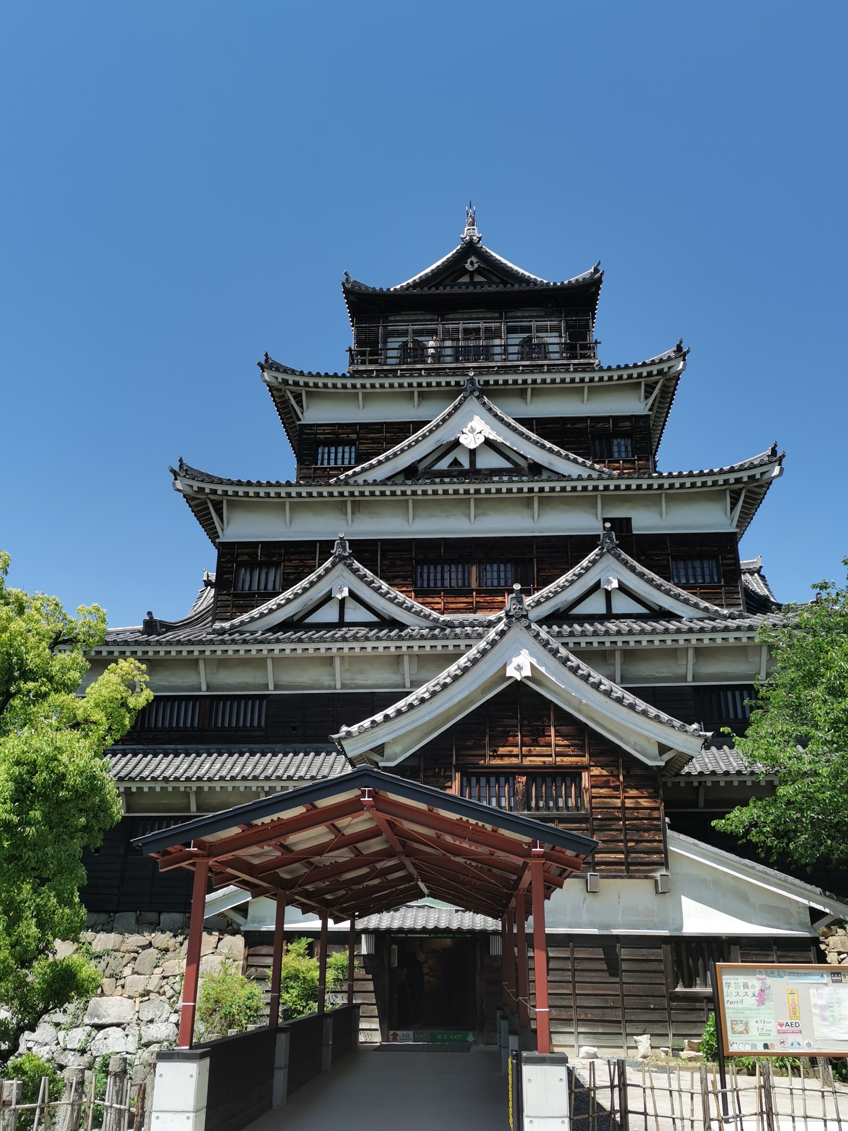 広島城 広島 エクスペディア