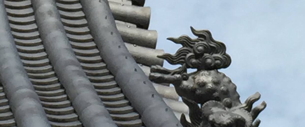 One of the few Zen temples I have come across. This is my fifth visit to Japan this year and this temple has some of the most unique roofs I've seen in Japan!