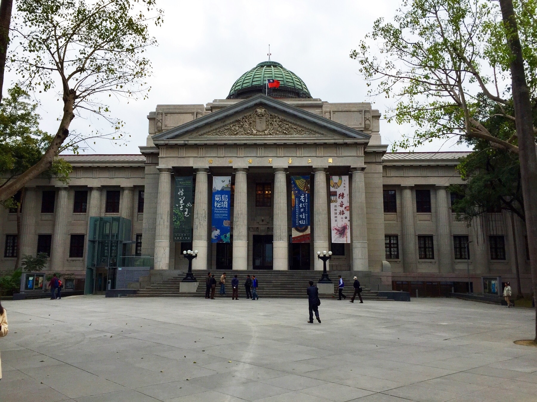 国立台湾博物館 (中正) - ツアーとアクティビティ | エクスペディア