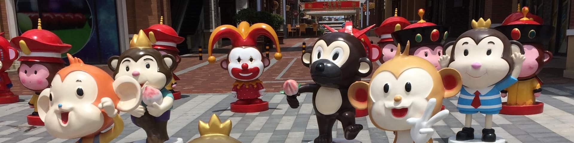 Wanda mall