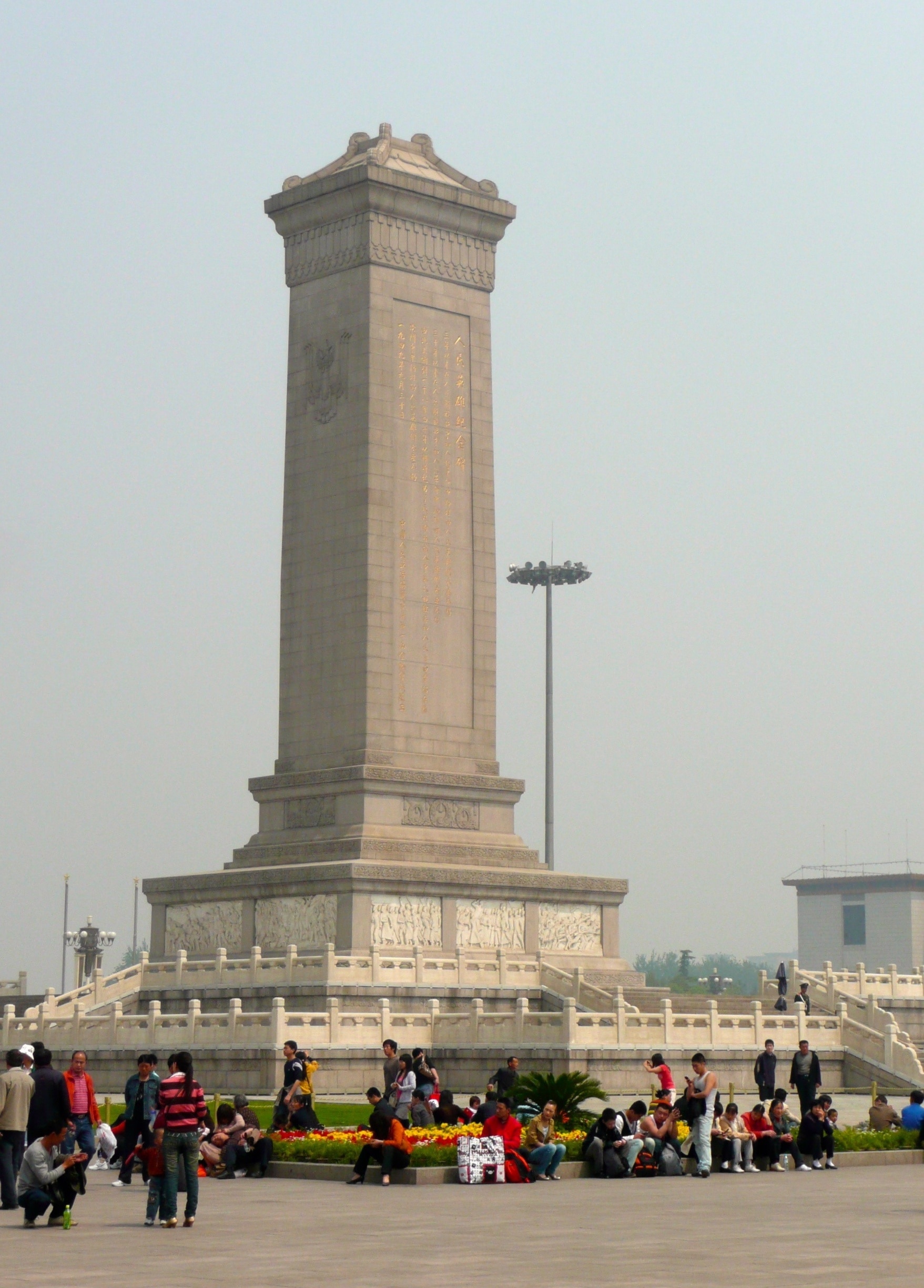 Monumento Agli Eroi E Martiri Del 14 Agosto 1480 Monumento agli Eroi del Popolo | Punti di interesse a Centro di Pechino