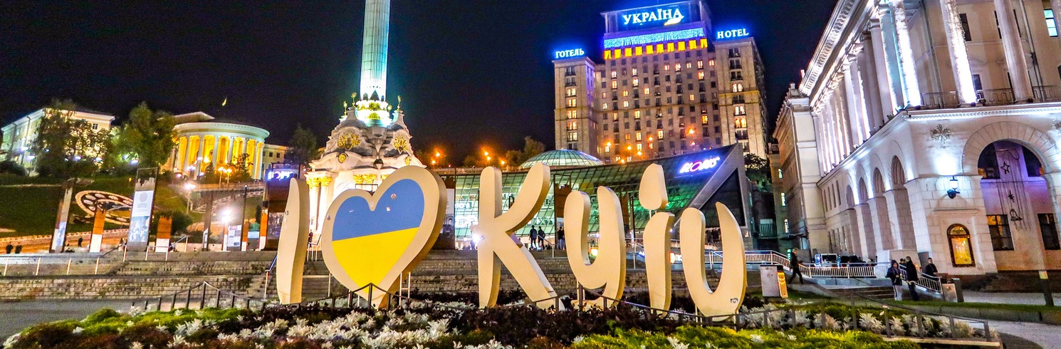 Κίεβο, Ουκρανία