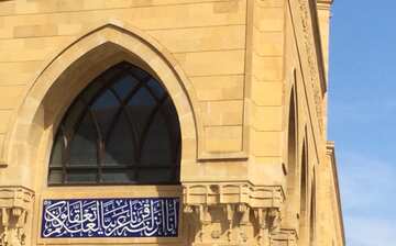 モハメッド アル アミン モスク ベイルート中央地区 エクスペディア