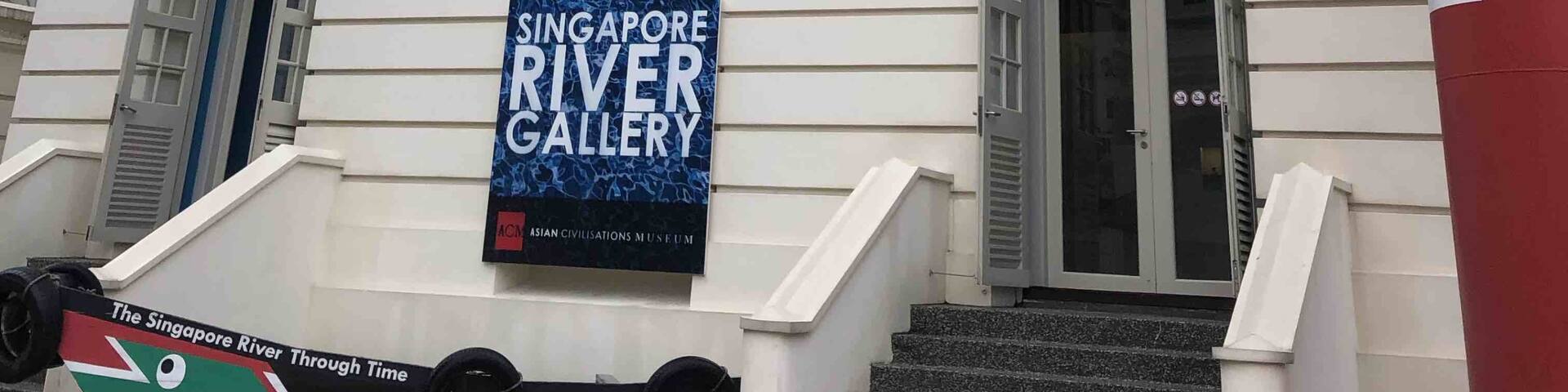 Asian civilisation museum