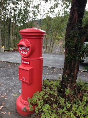 Post