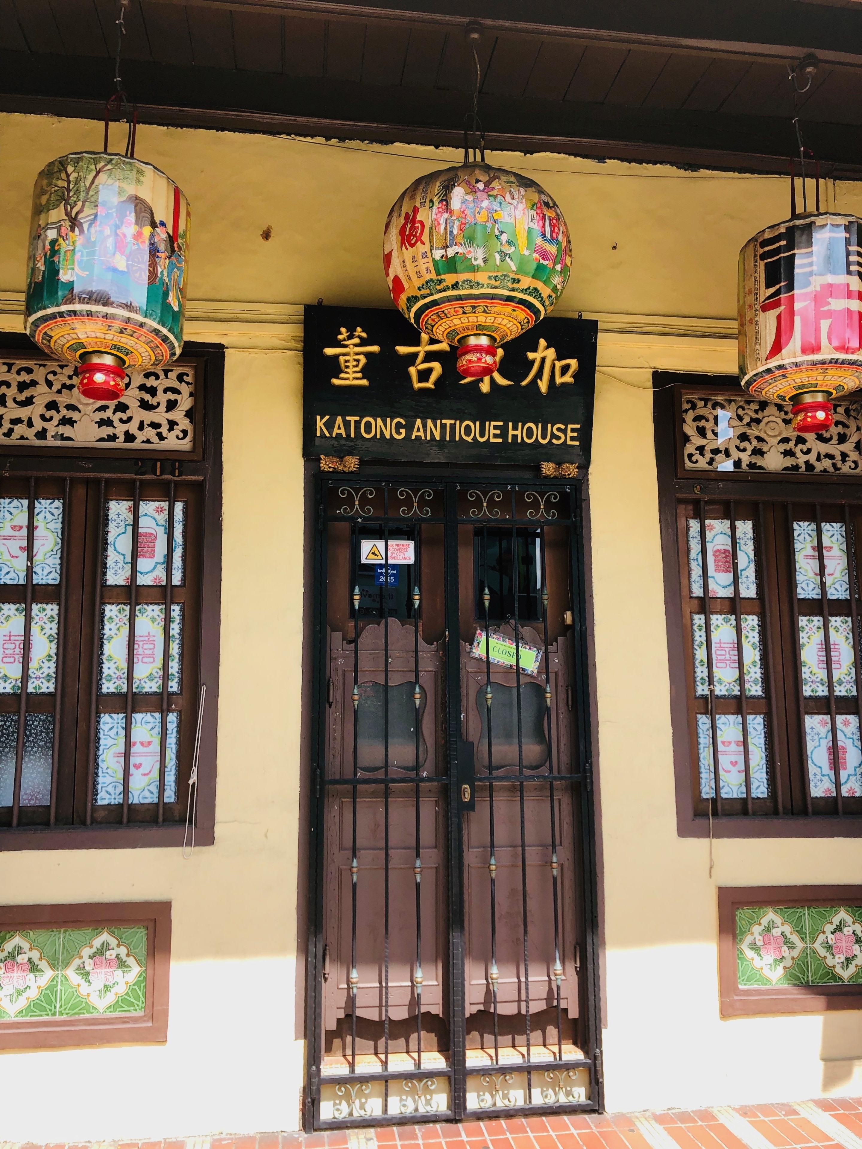 Maison ancestrale de Katong, Singapour, Singapour