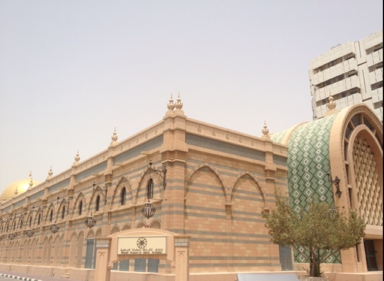 Islamic Civilization Museum