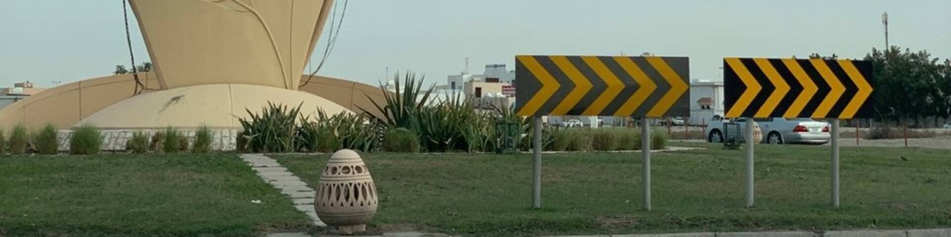 A'ali, Província Central, Barein