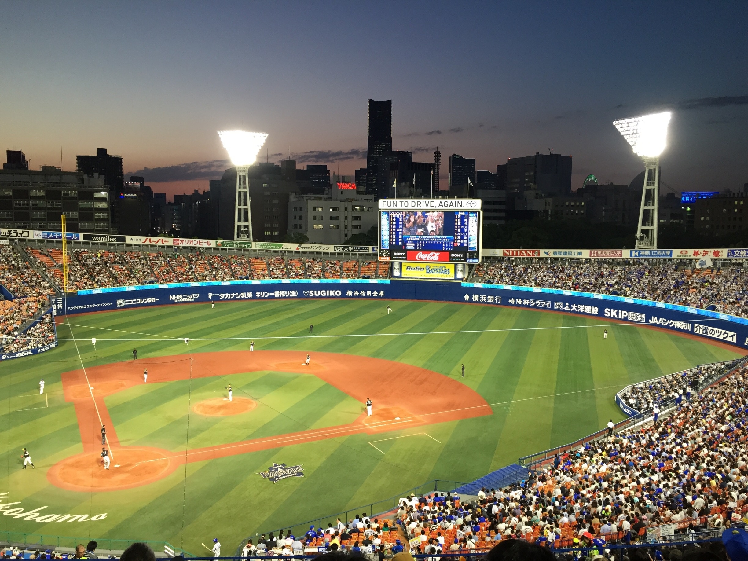 Yokohama Stadium, Things to do