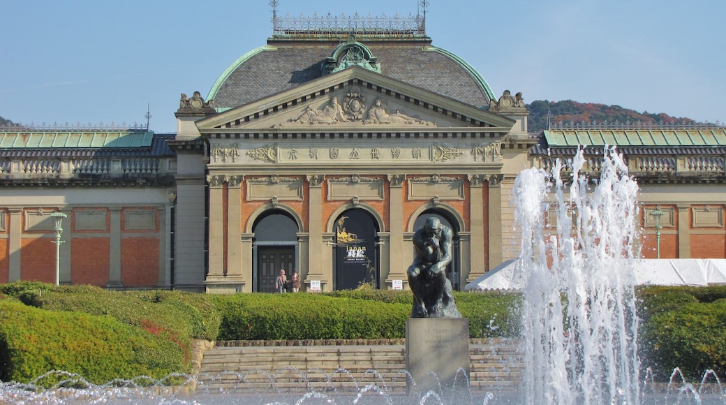 Photo "Kyoto National Museum" by Yoshio Kohara (CC BY) / Cropped from original
