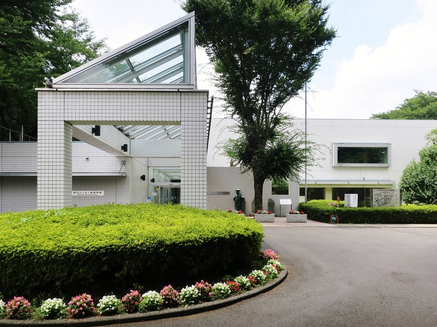 National Hansen's Disease Museum (Japan).