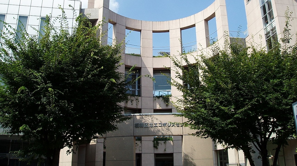 Itabashi Municipal Ecopolis Center, a center for environmental learning, located in Maenocho, Itabashi, Tokyo, Japan.