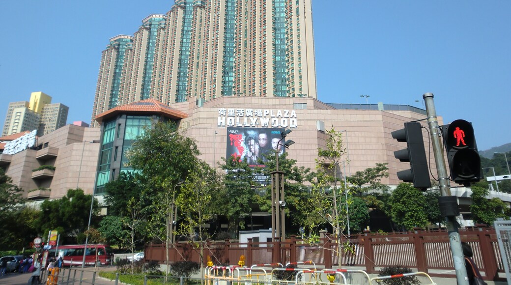 荷里活廣場, 九龍, 香港特別行政區