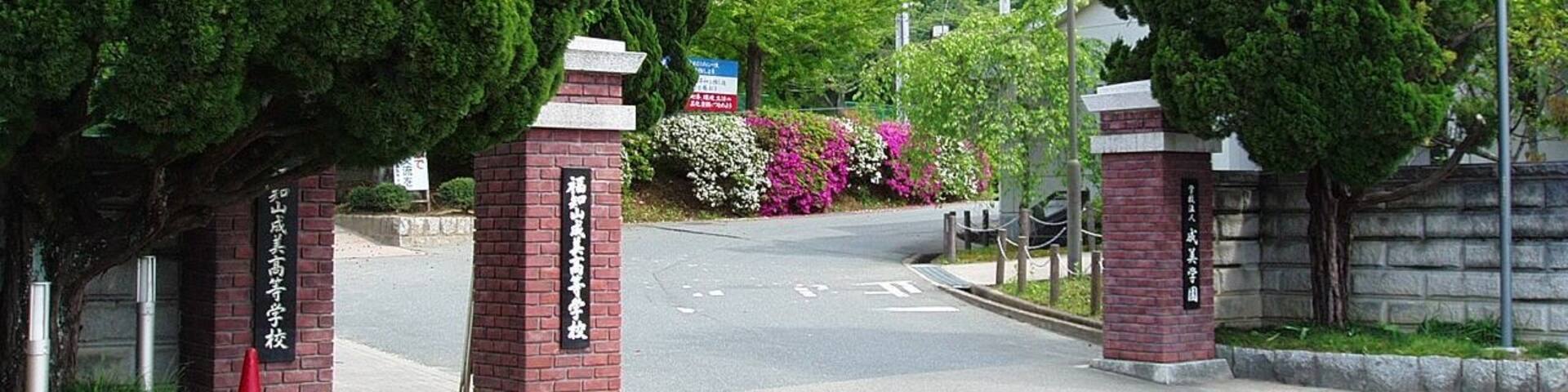 Main entrance to Fukuchiyama Seibi High School located in Fukuchiyama, Kyoto, Japan.