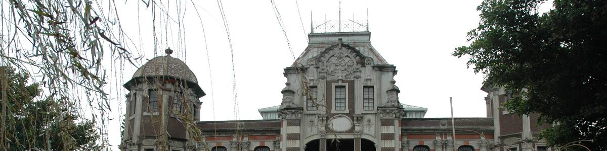 Photo "鹿港民俗文物館正廳與水池" by 林高志 (page does not exist) (Creative Commons Attribution-Share Alike 4.0) / Cropped from original