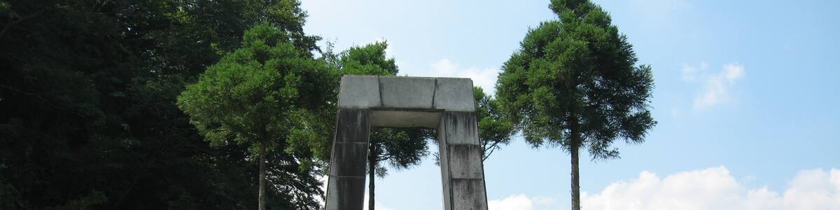 Photo "小河内ダム建設工事殉難者慰霊碑 (東京都西多摩郡奥多摩町大字原、小河内ダム右岸園地) 1936年に着工、1957年に竣工した小河内ダムで、建設工事中に殉職した87名の慰霊碑。 1958年3月20日除幕。" by undefined () / Cropped from original