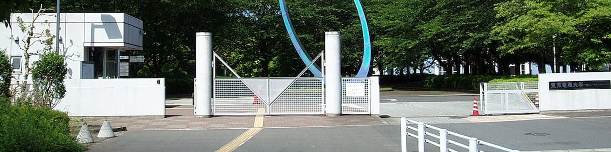 Photo "The main entrance to Chiba New Town Campus, Tokyo Denki University, located in Inzai, Chiba Prefecture, Japan." by undefined (Creative Commons Zero, Public Domain Dedication) / Cropped from original