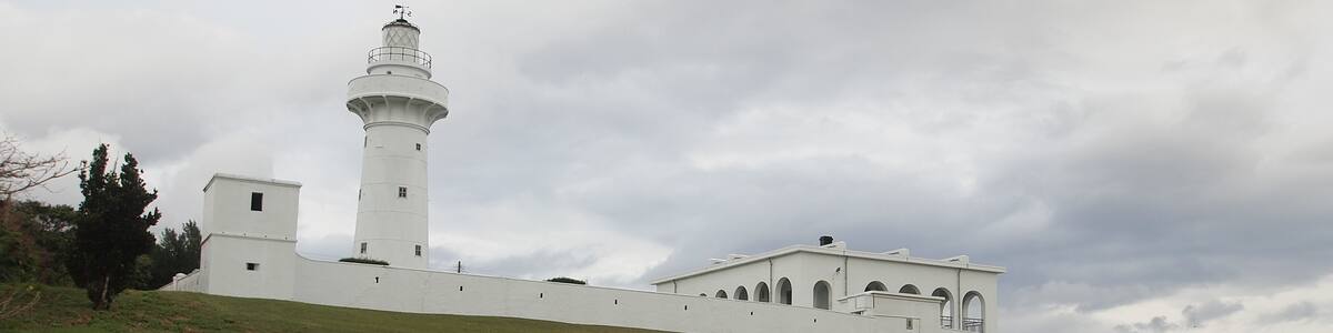 Photo "鹅銮鼻灯塔 - Eluanbi Lighthouse - 2012.02" by rheins (Creative Commons Attribution 3.0) / Cropped from original