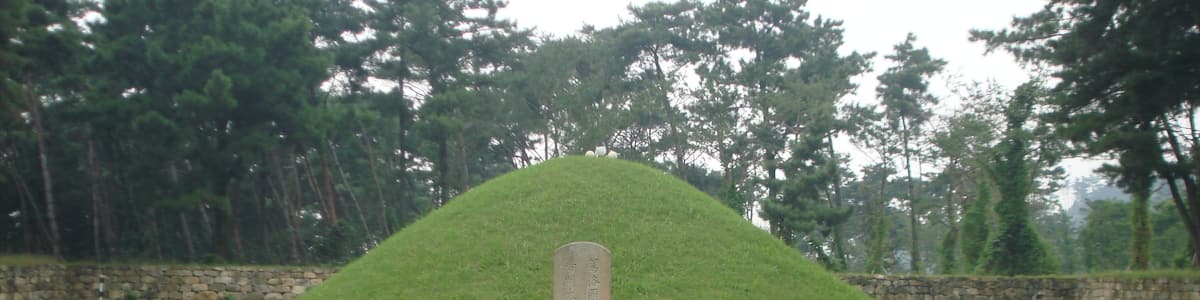 Photo "Tomb of King Suro's queen: Heo Hwang-ok Located in Gimhae, South Korea" by Luccas (Creative Commons Attribution-Share Alike 3.0) / Cropped from original