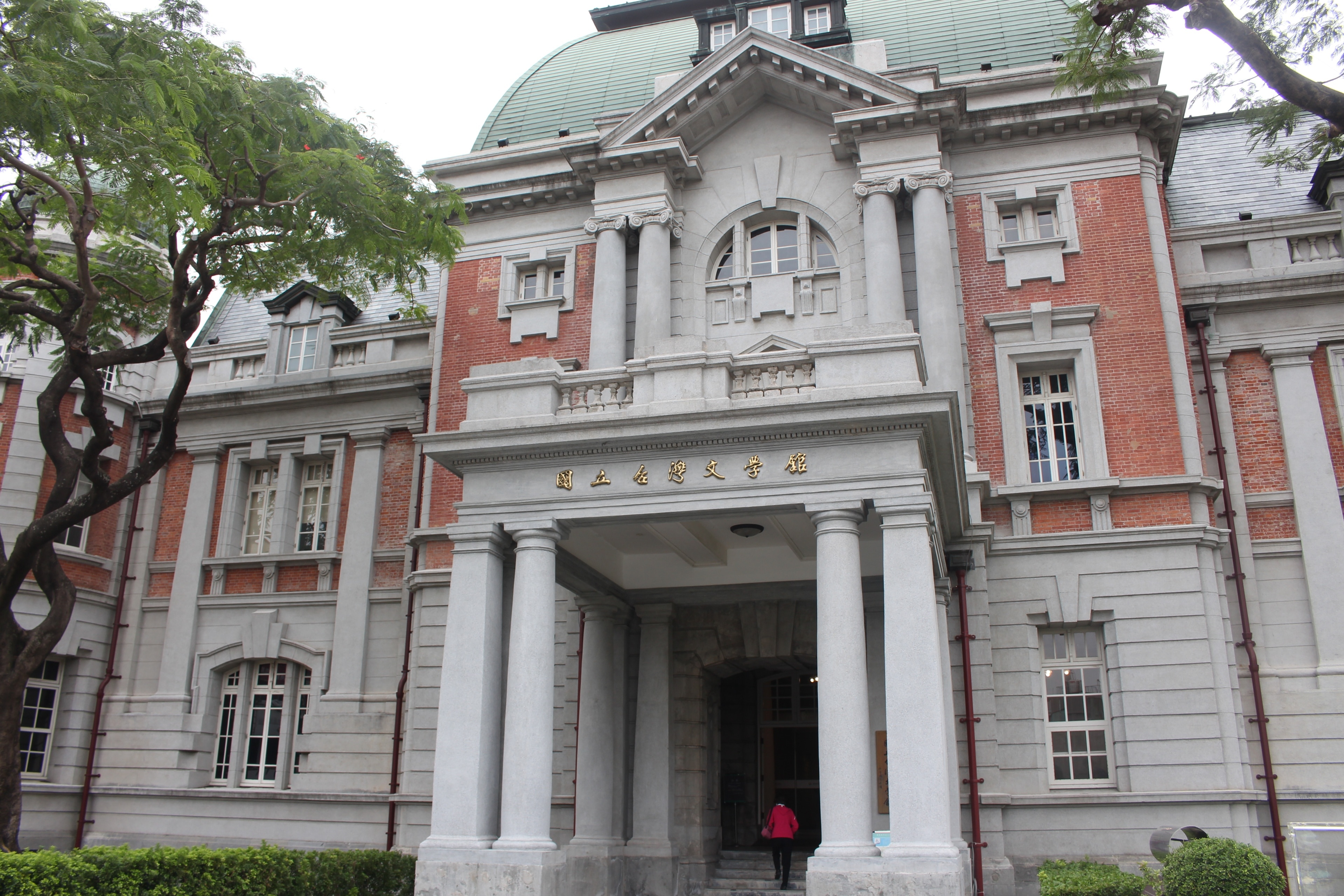 Visit National Museum of Taiwanese Literature in Tainan City Centre ...