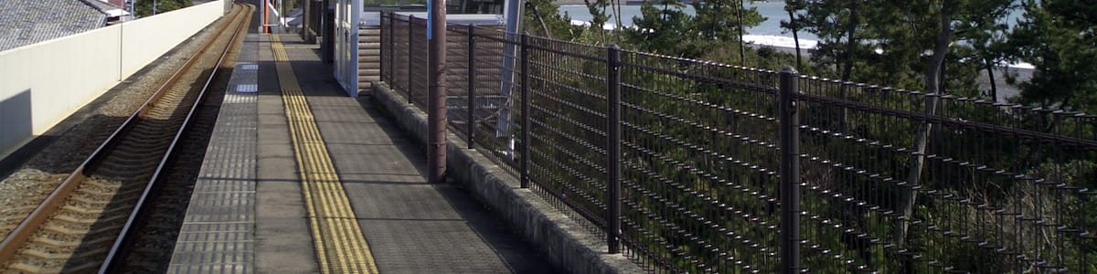 Photo "Akano Station in Aki, Kōchi pref., Japan." by misijp (Creative Commons Attribution-Share Alike 2.0) / Cropped from original