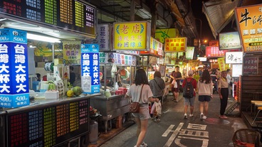 Dongmen-Nachtmarkt/