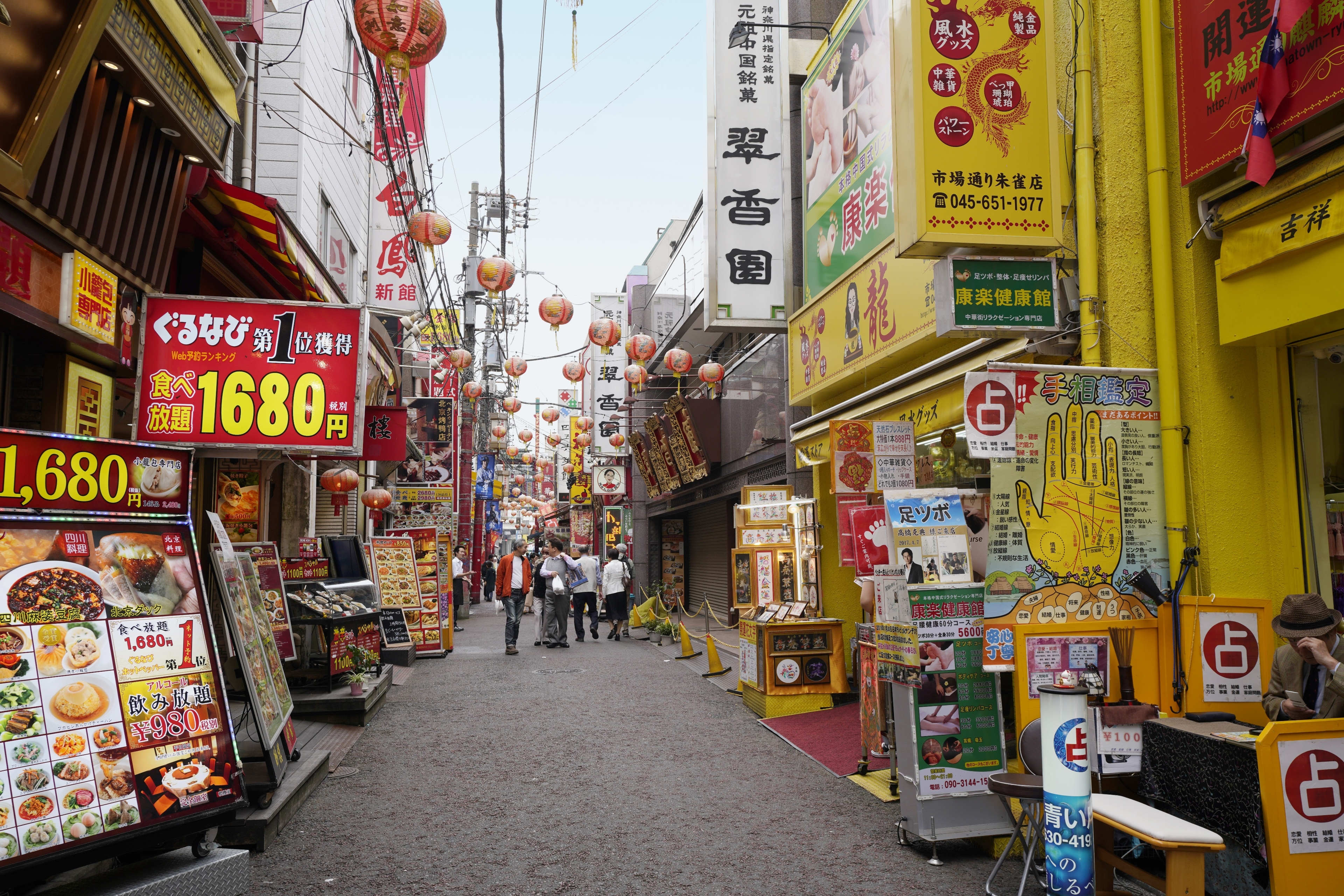 横浜市, 横浜中華街のホテル・宿泊予約。格安ホテル予約・最安値検索 