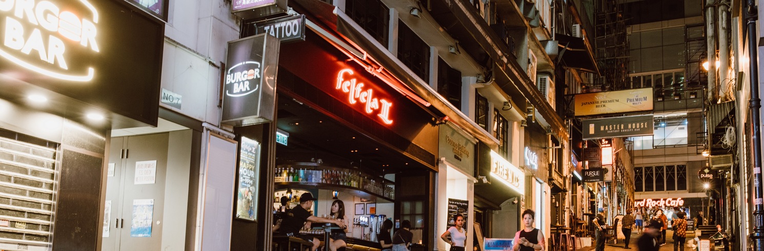 홍콩, 홍콩 특별행정구