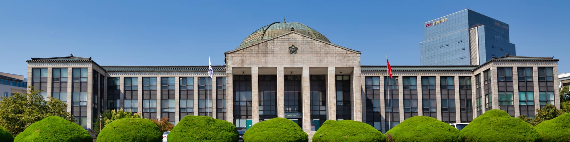 Buk-gu, Daegu, South Korea