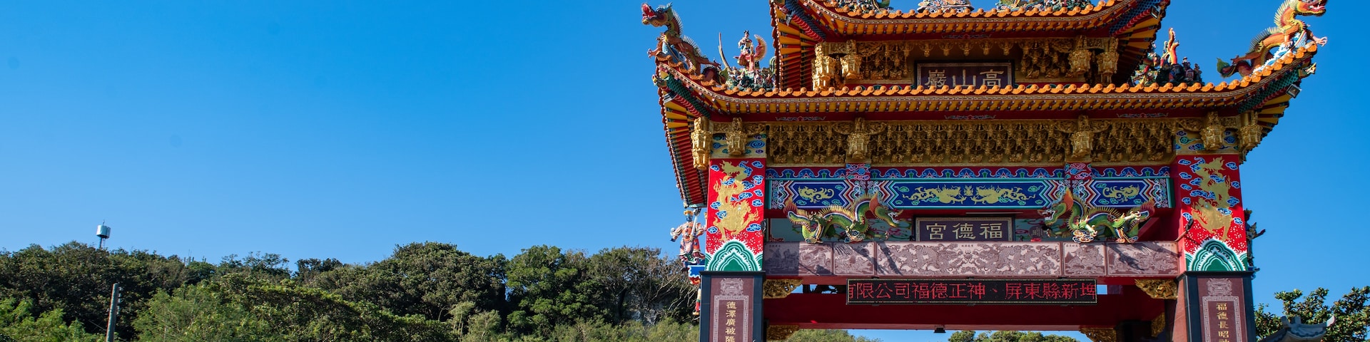 Condado de Pingtung, Taiwán